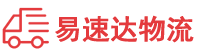 岳阳到港闸区物流公司